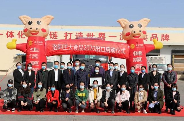 1585884963747113.jpg 微信圖片_20200403113457.jpg