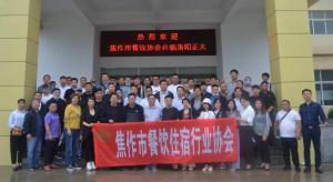焦作市餐飲住宿行業(yè)協(xié)會(huì )蒞臨洛陽(yáng)正大參觀(guān)考察