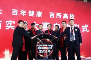 河南省餐飲與飯店行業(yè)協(xié)會(huì )醬鹵***委員會(huì )成立大會(huì )暨2020醬鹵食品行業(yè)高峰論壇順利召開(kāi)