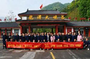 洛大生品、大有可為 | 2021年洛陽(yáng)正大生品銷(xiāo)售團隊戶(hù)外團建順利舉行
