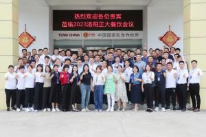 打造品質(zhì)廚房，共享·共建·共贏(yíng)，2023洛陽(yáng)正大餐飲會(huì )議舉辦