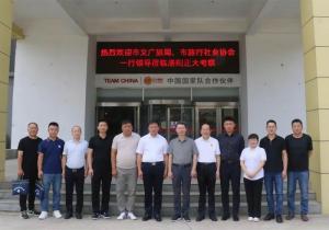 洛陽(yáng)市旅行社業(yè)協(xié)會(huì )·正大食品企業(yè)（洛陽(yáng)）有限公司共建戰略合作