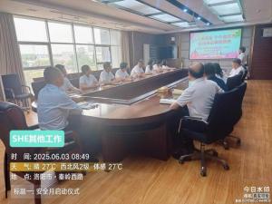 安全月同心護航，持續發(fā)力守護安全底線(xiàn)